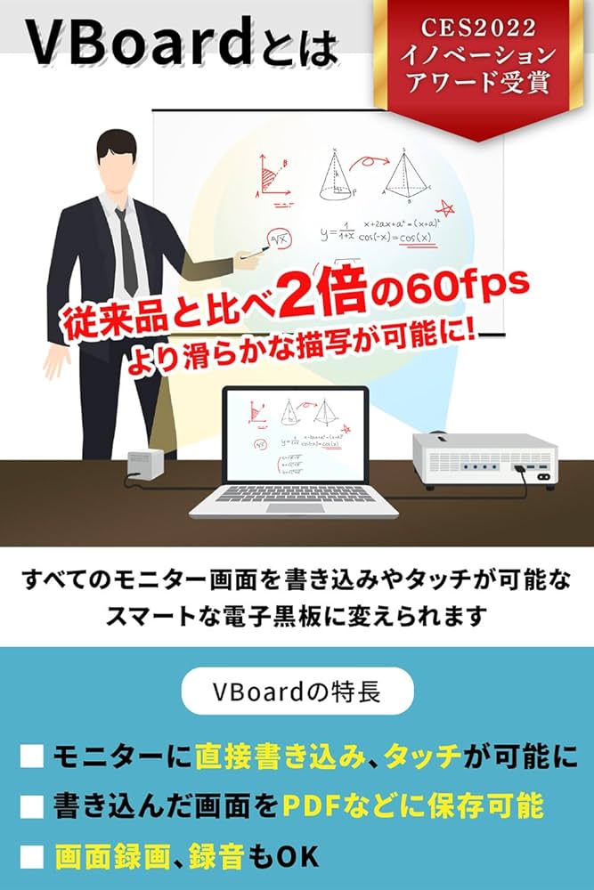 Amazon.co.jp: 電子黒板 Vboard 60 インタラクティブ ホワイト